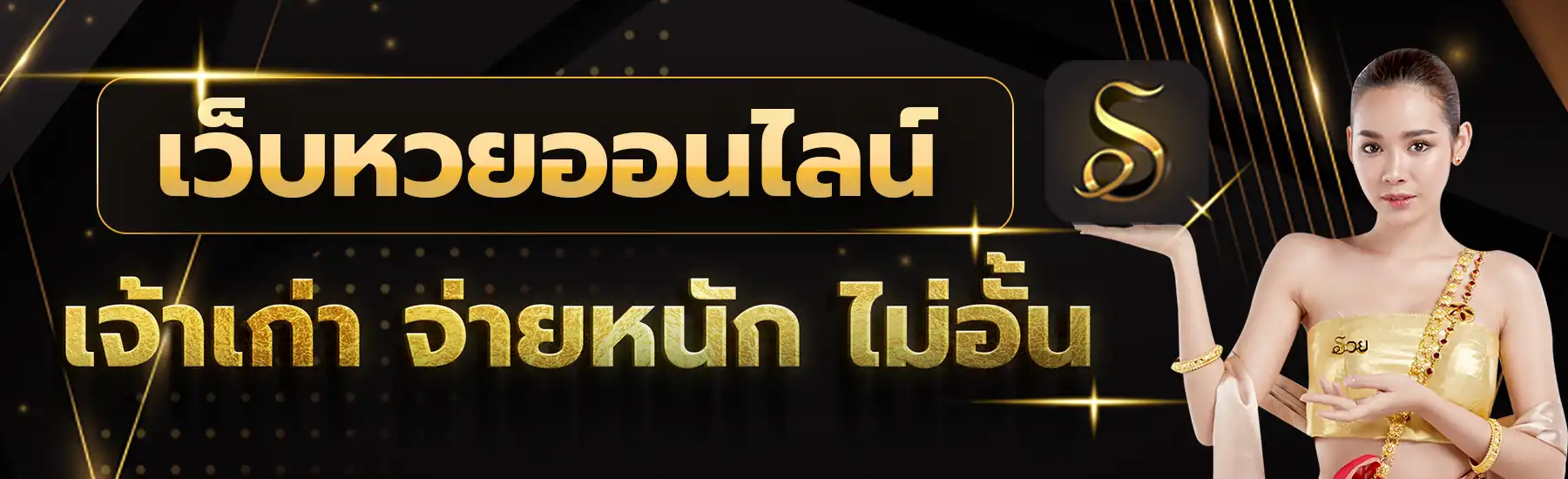 เว็บรวย2024เล่นที่ไหนดีเว็บรวย2024เล่นที่ไหนดี
